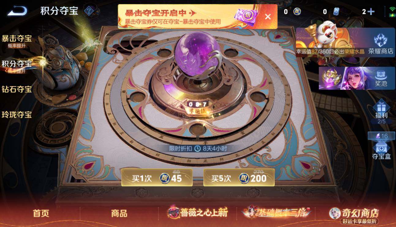 WZCMW4186236王者荣耀账号详情图14