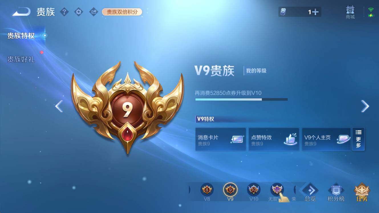 WZCMW4186237王者荣耀账号详情图8 WZCMW4186237王者荣耀账号详情图8