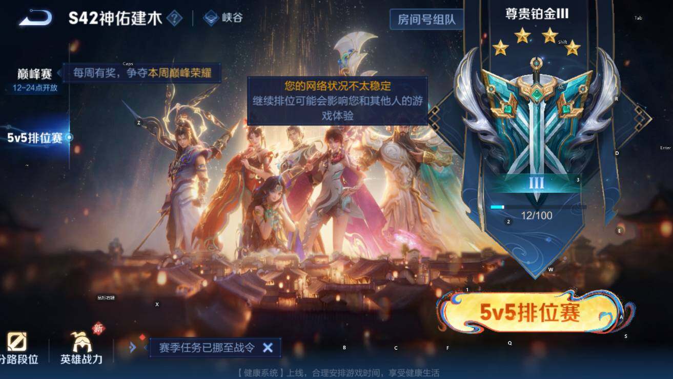 WZCMW4186357王者荣耀账号详情图3