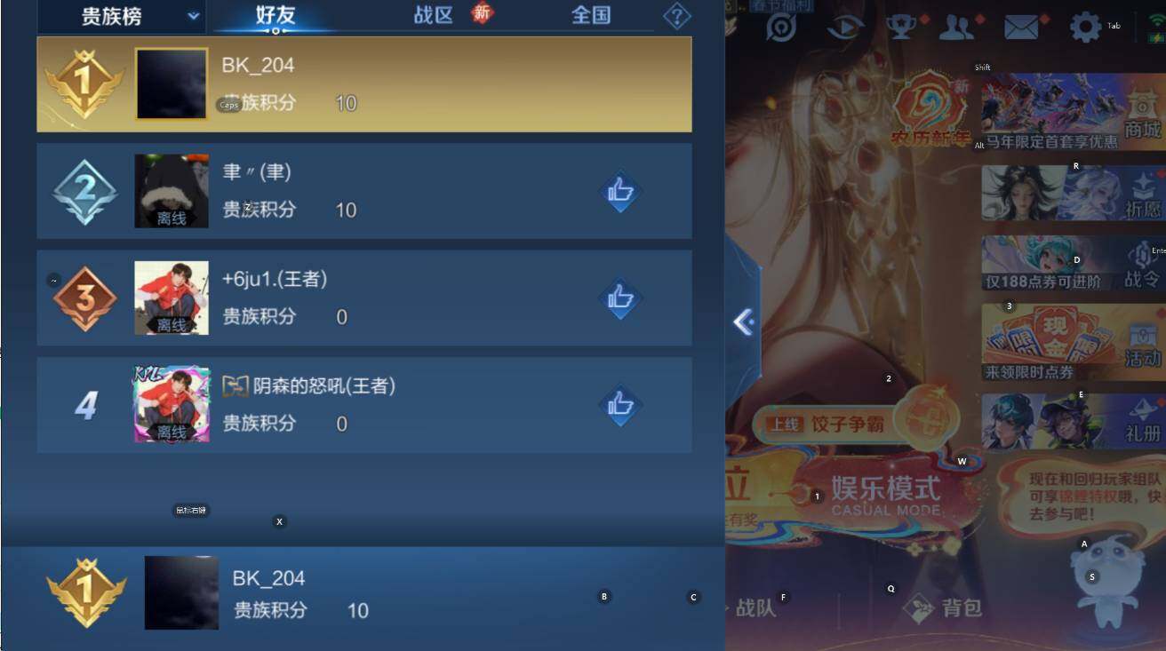 WZCMW4186357王者荣耀账号详情图5