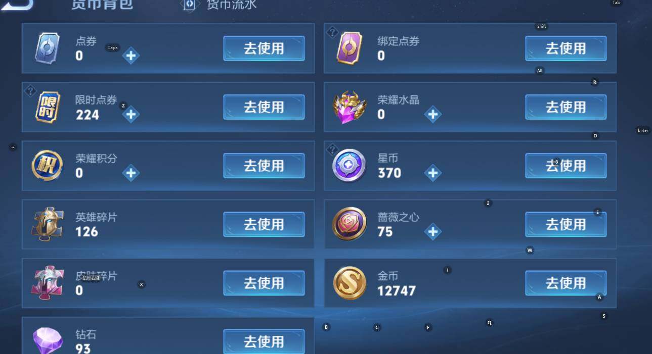 WZCMW4186357王者荣耀账号详情图10