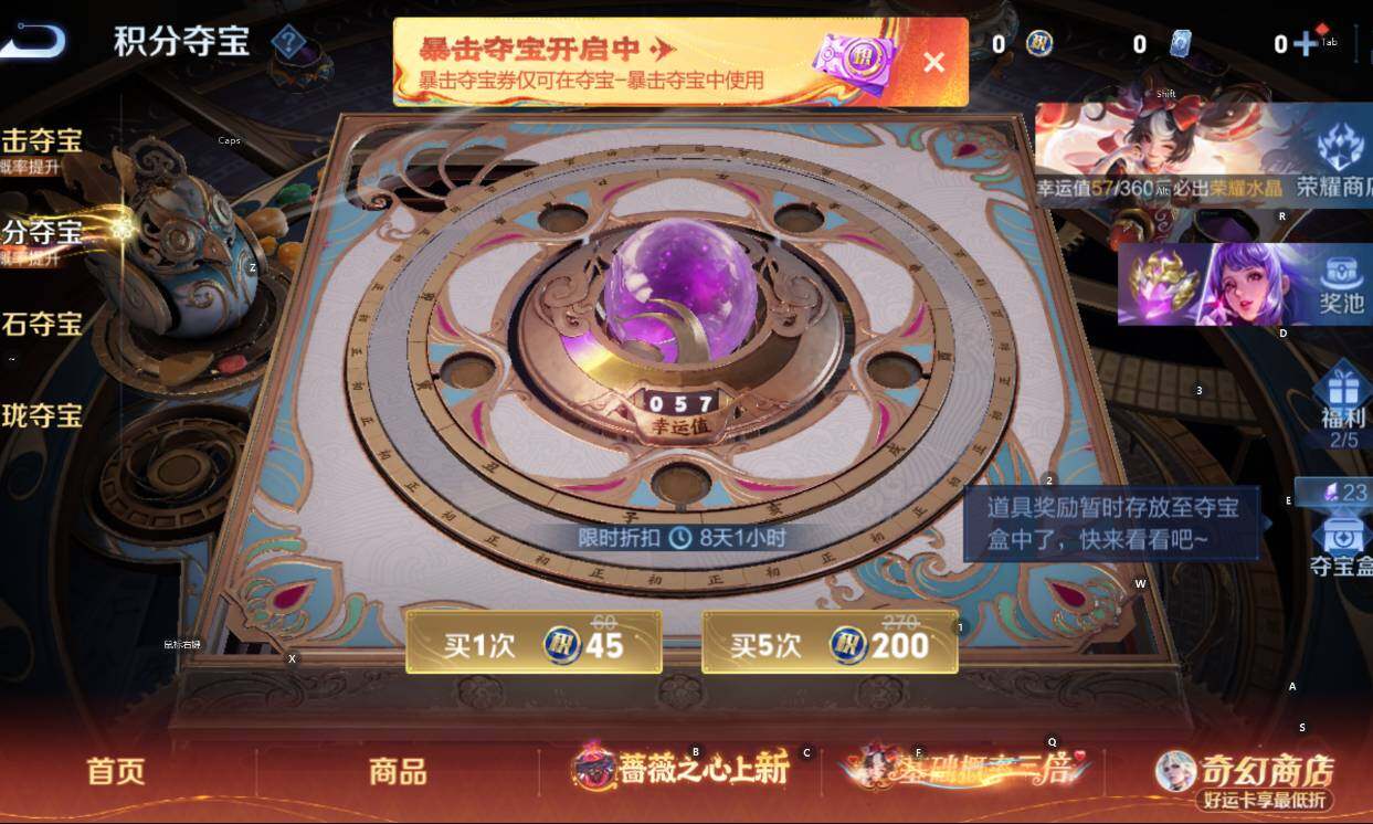 WZCMW4186357王者荣耀账号详情图11