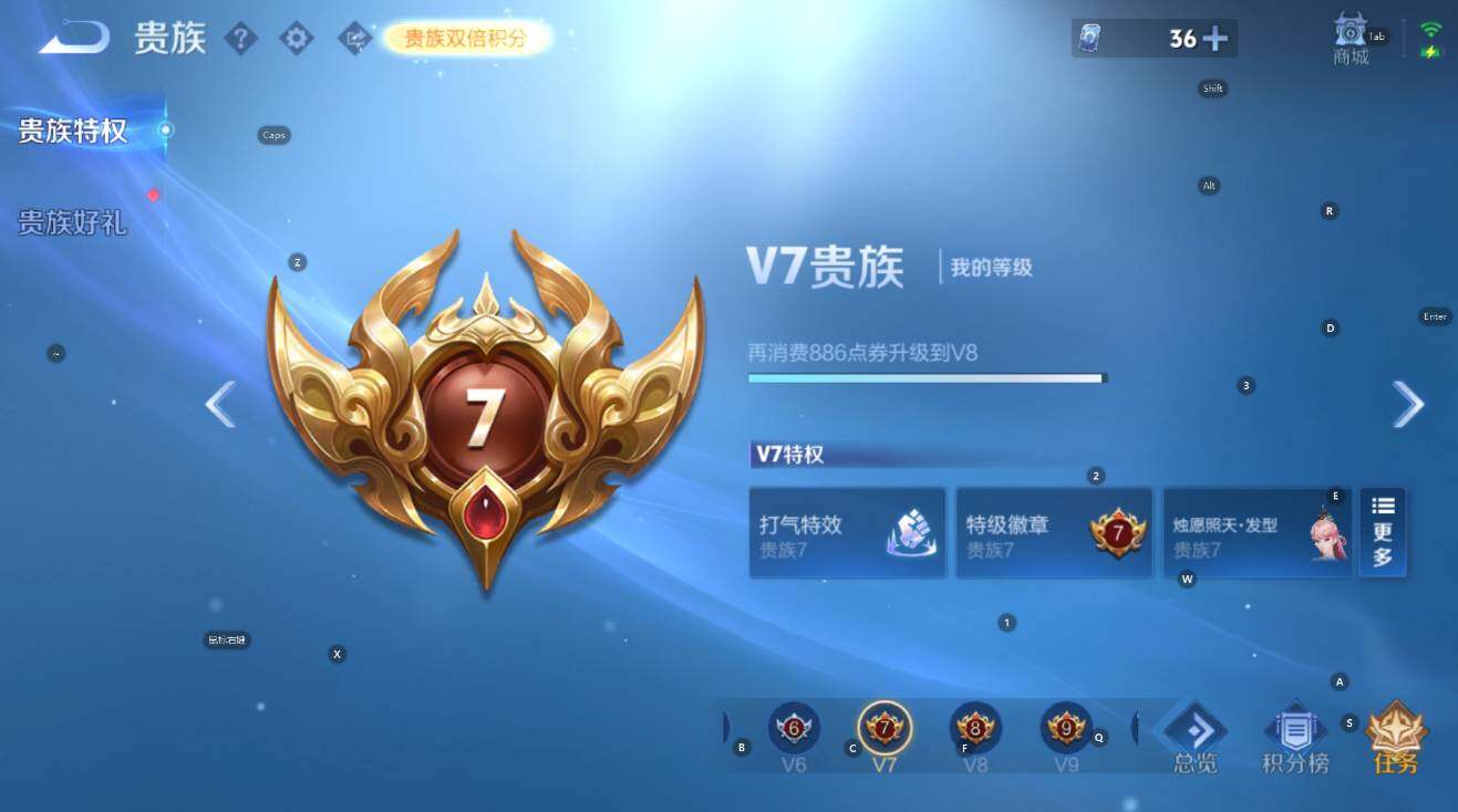 WZCMW4186373王者荣耀账号详情图6