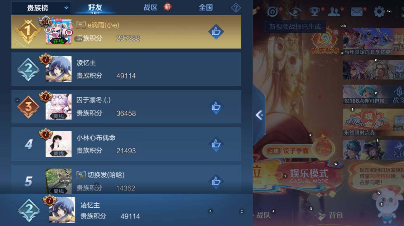 WZCMW4186373王者荣耀账号详情图7