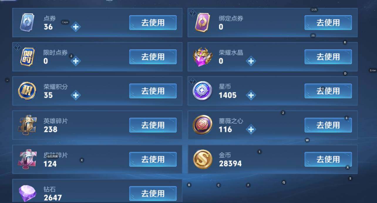 WZCMW4186373王者荣耀账号详情图14