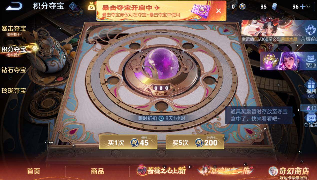 WZCMW4186373王者荣耀账号详情图15