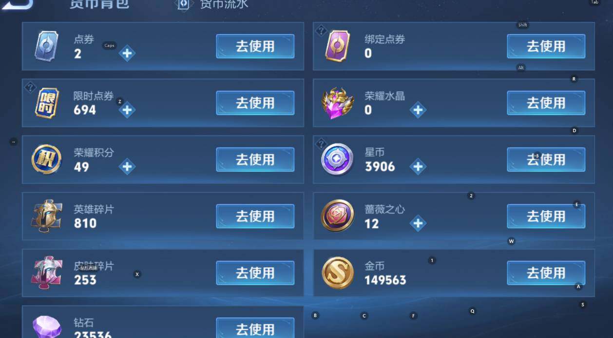 WZCMW4186389王者荣耀账号详情图16