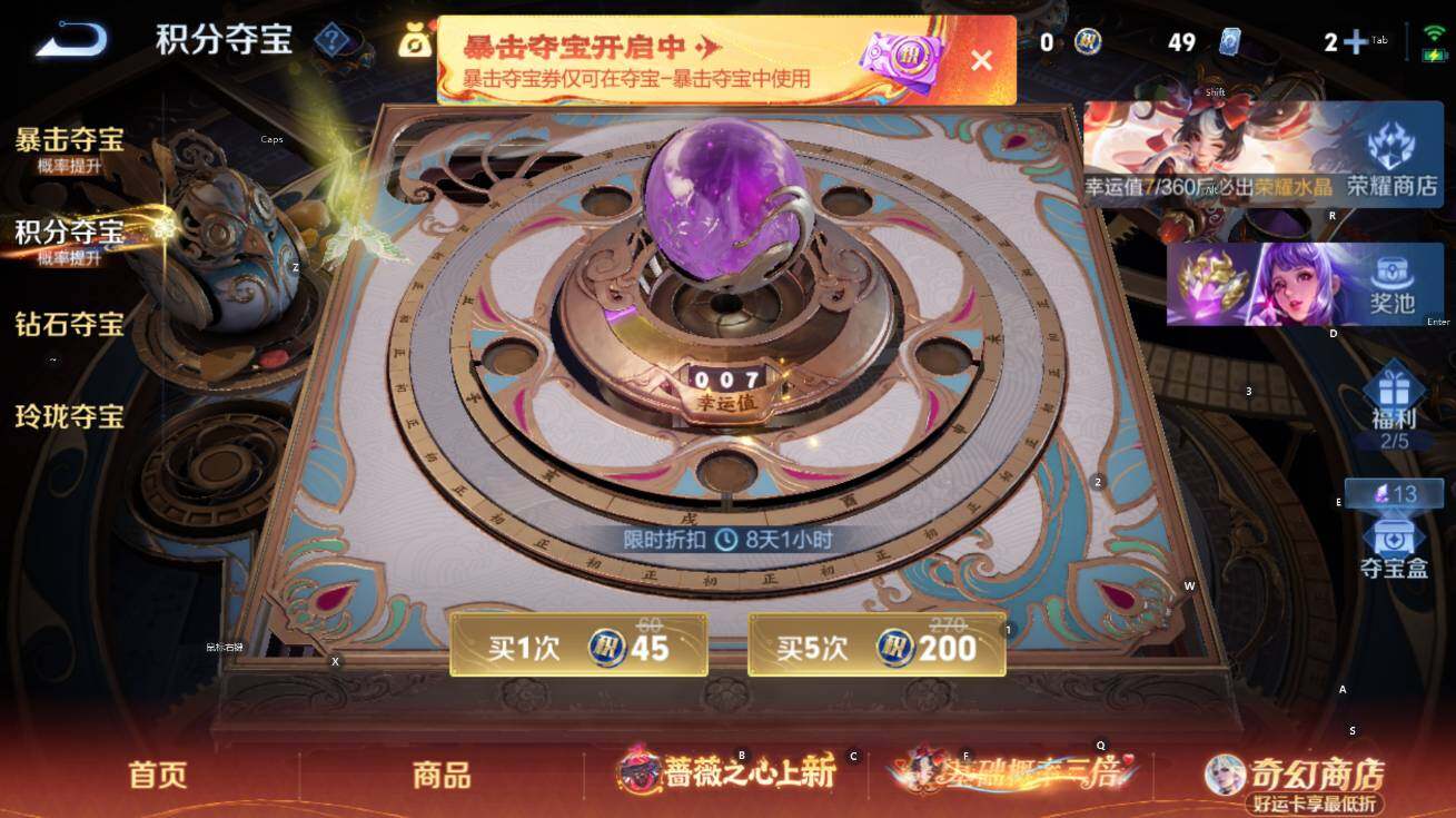 WZCMW4186389王者荣耀账号详情图17