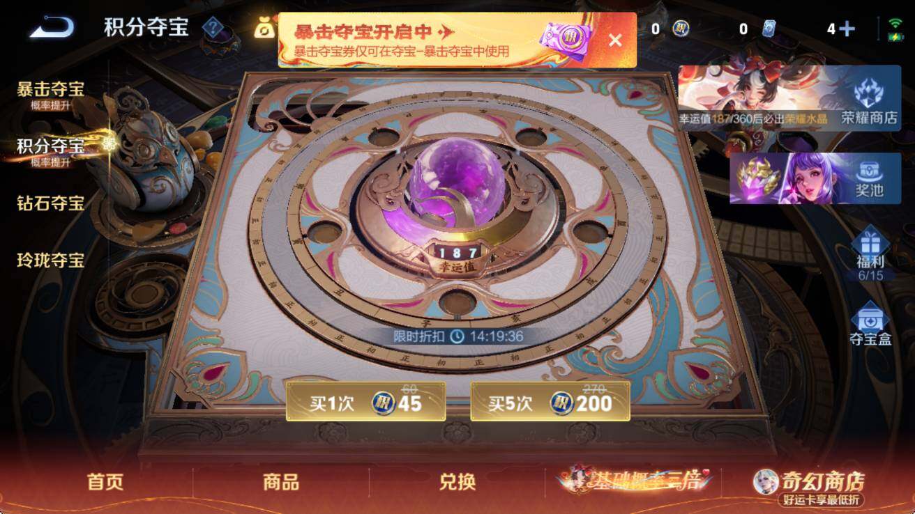 WZCMW4186412王者荣耀账号详情图14