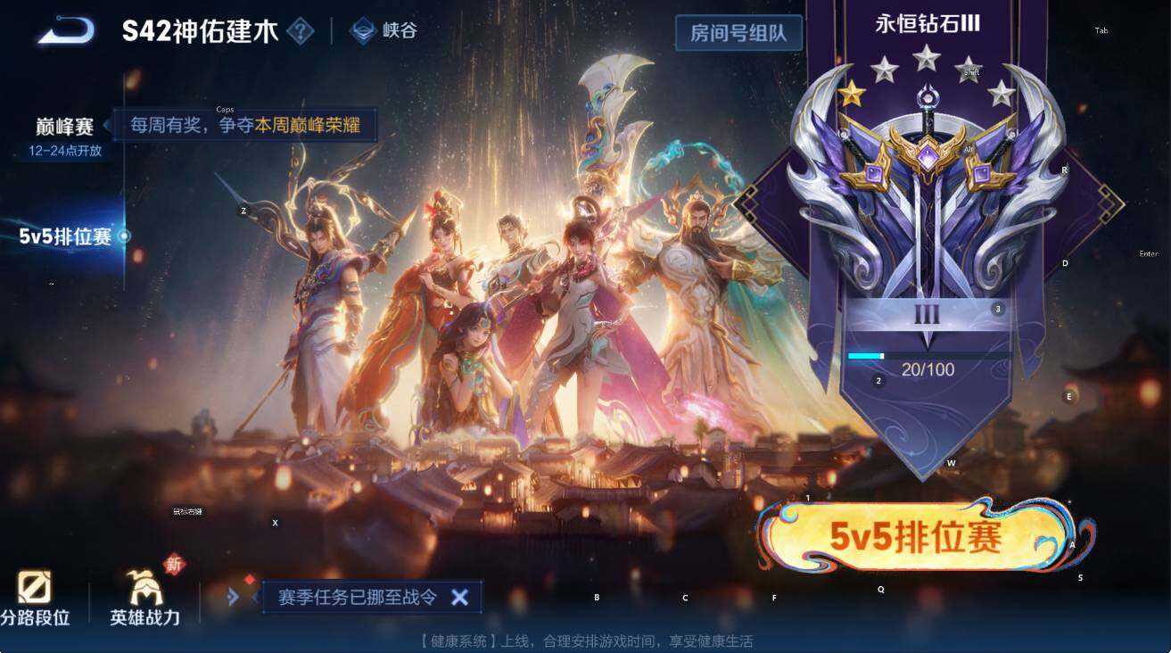 WZCMW4186416王者荣耀账号详情图8