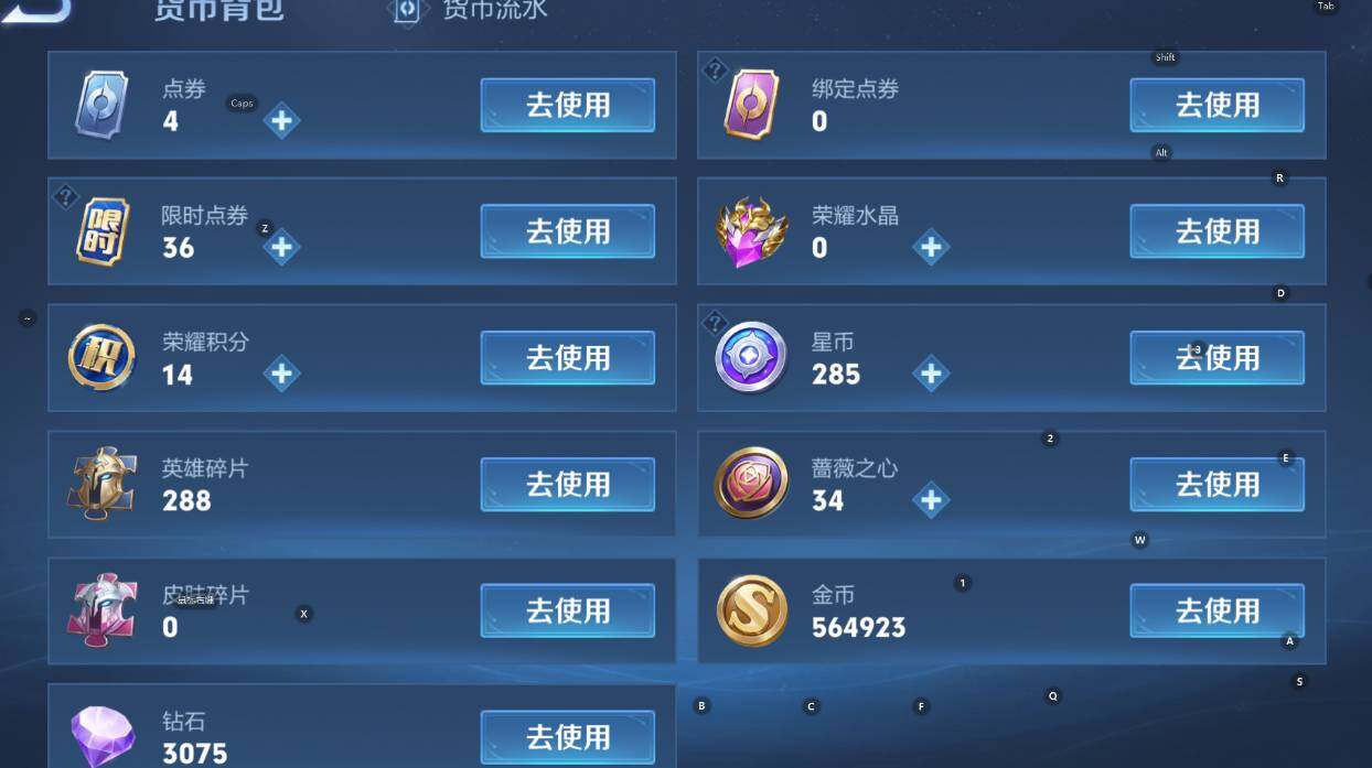 WZCMW4186416王者荣耀账号详情图17