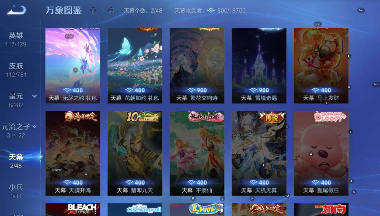 WZCMW4186518王者荣耀账号详情图11