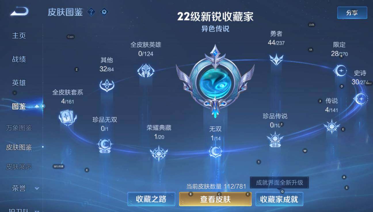 WZCMW4186518王者荣耀账号详情图12