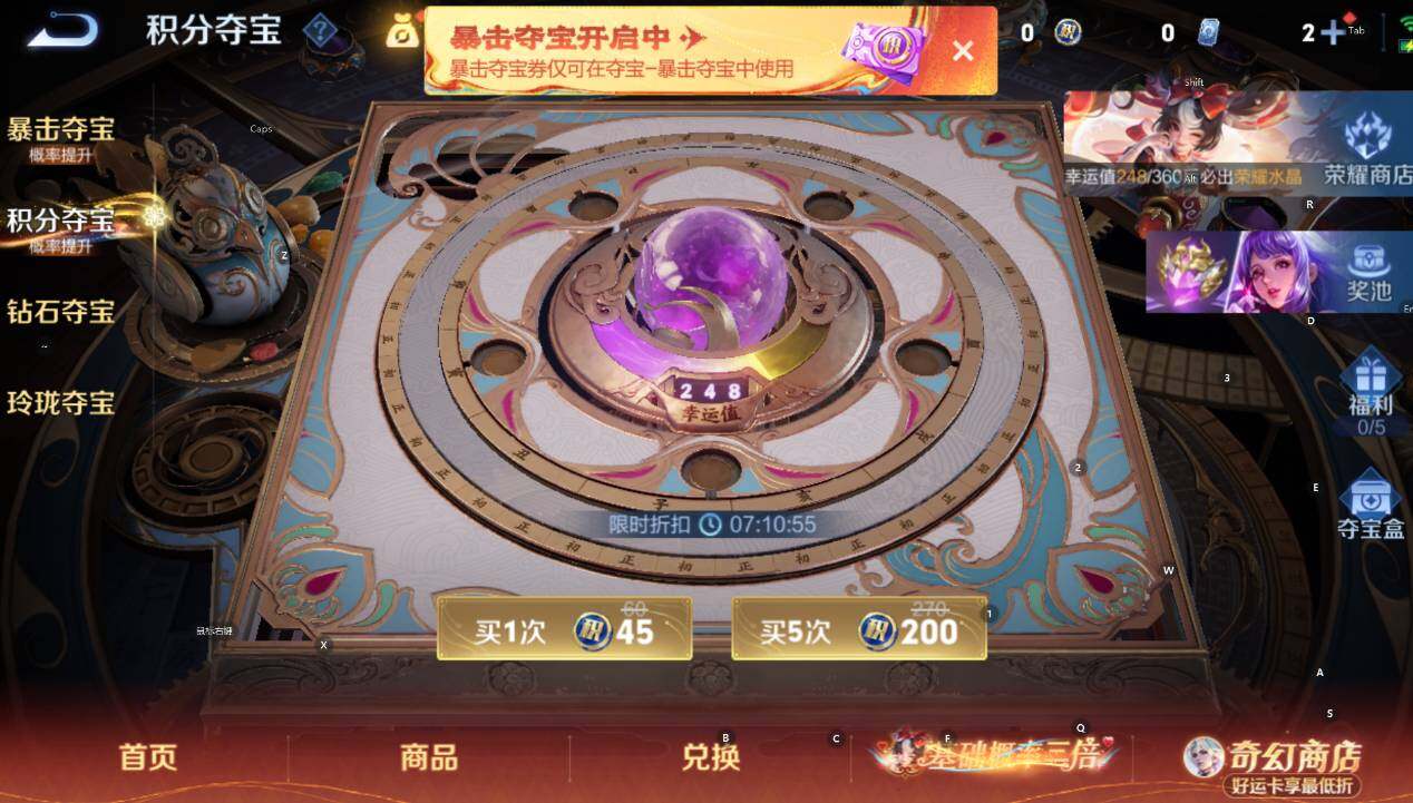 WZCMW4186518王者荣耀账号详情图15