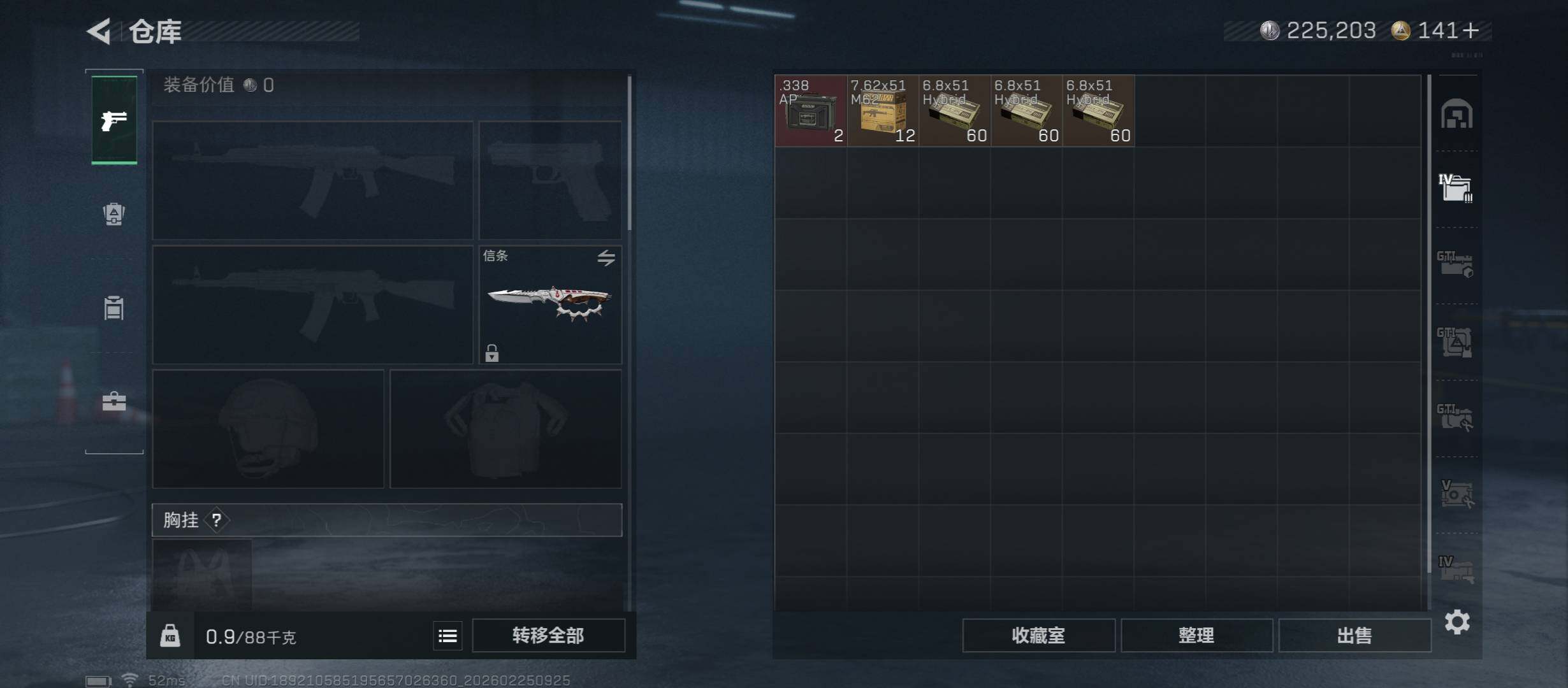 SJZCMW453847三角洲行动账号详情图19