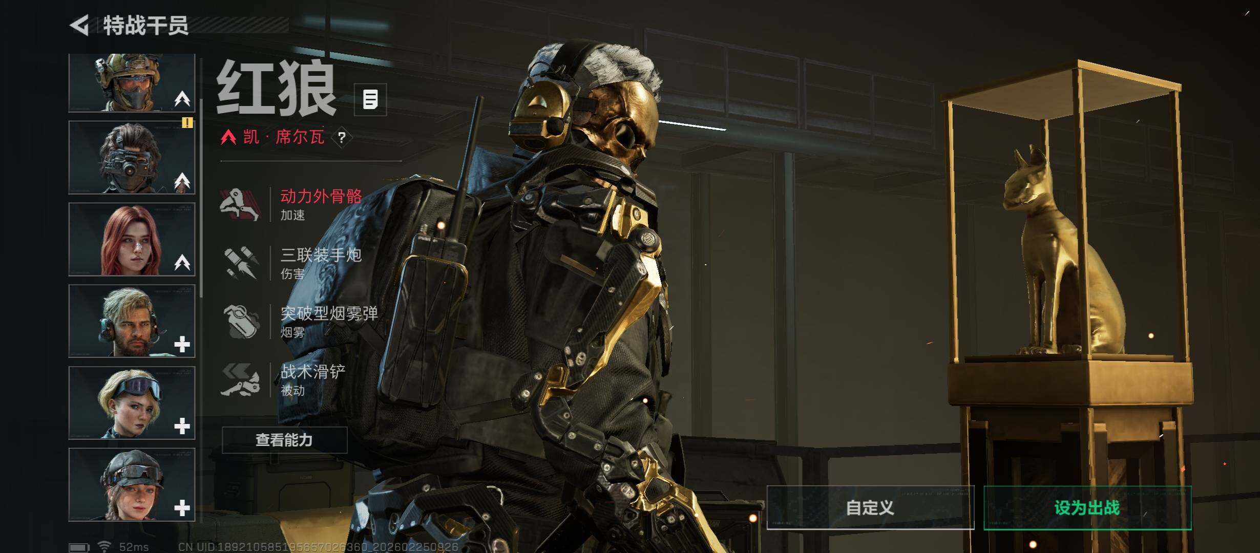 SJZCMW453847三角洲行动账号详情图11