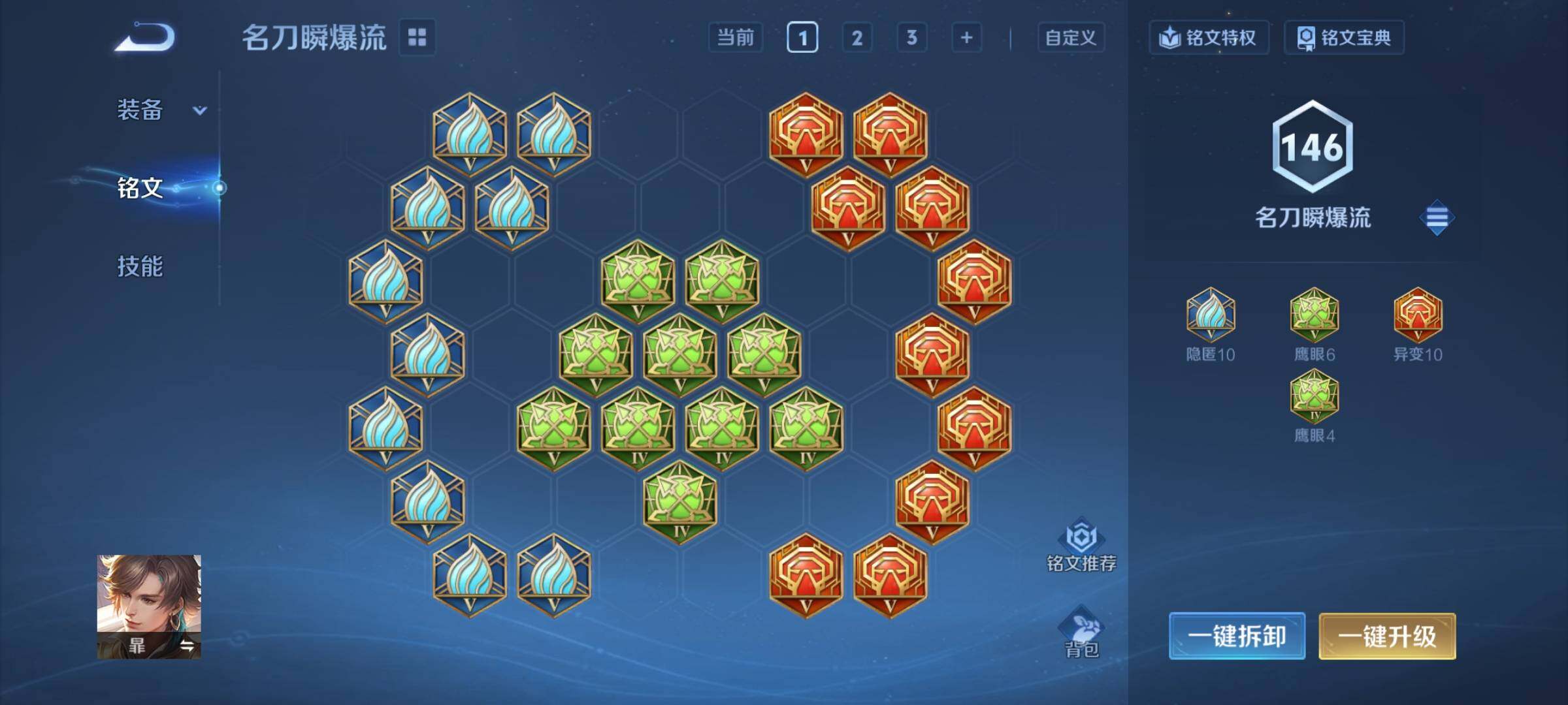 WZCMY4197726王者荣耀账号详情图12 WZCMY4197726王者荣耀账号详情图12