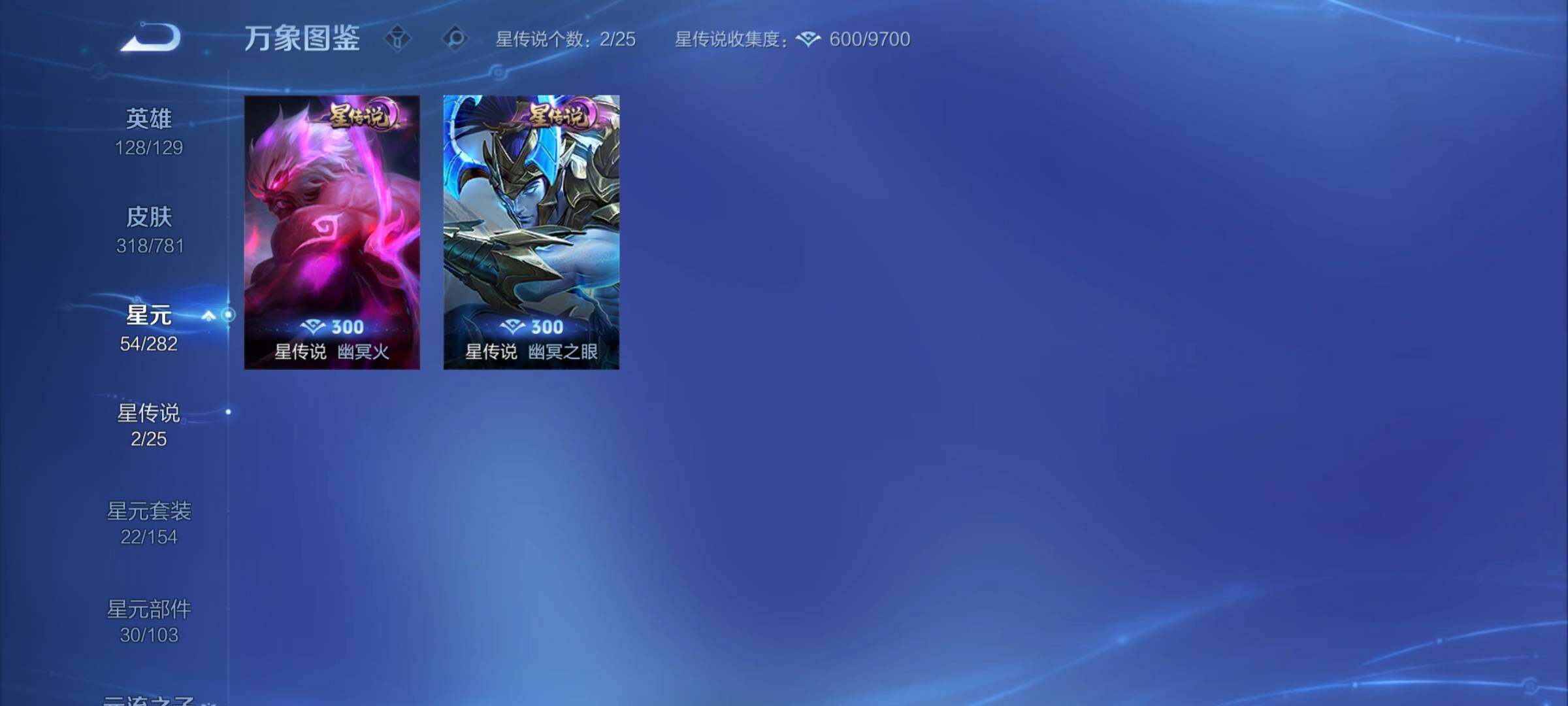 WZCMY4185712王者荣耀账号详情图12