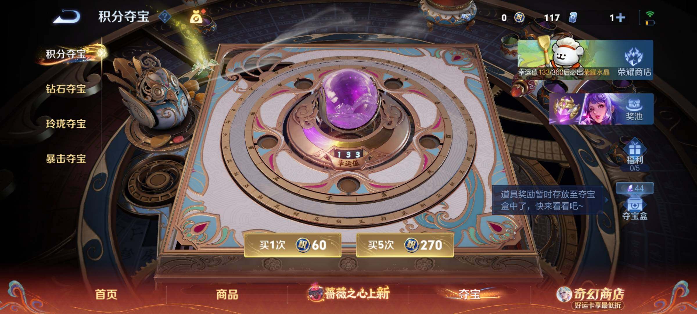 WZCMY4187501王者荣耀账号详情图15