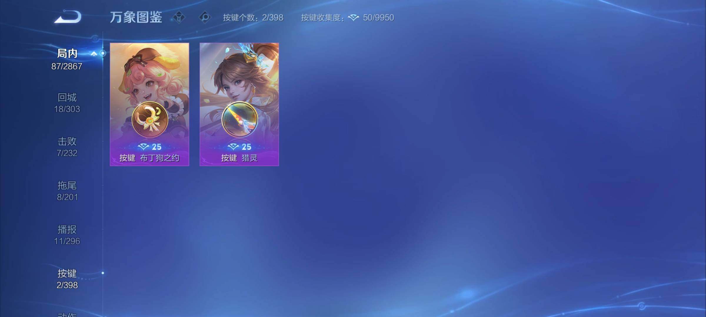 WZCMY4185835王者荣耀账号详情图8