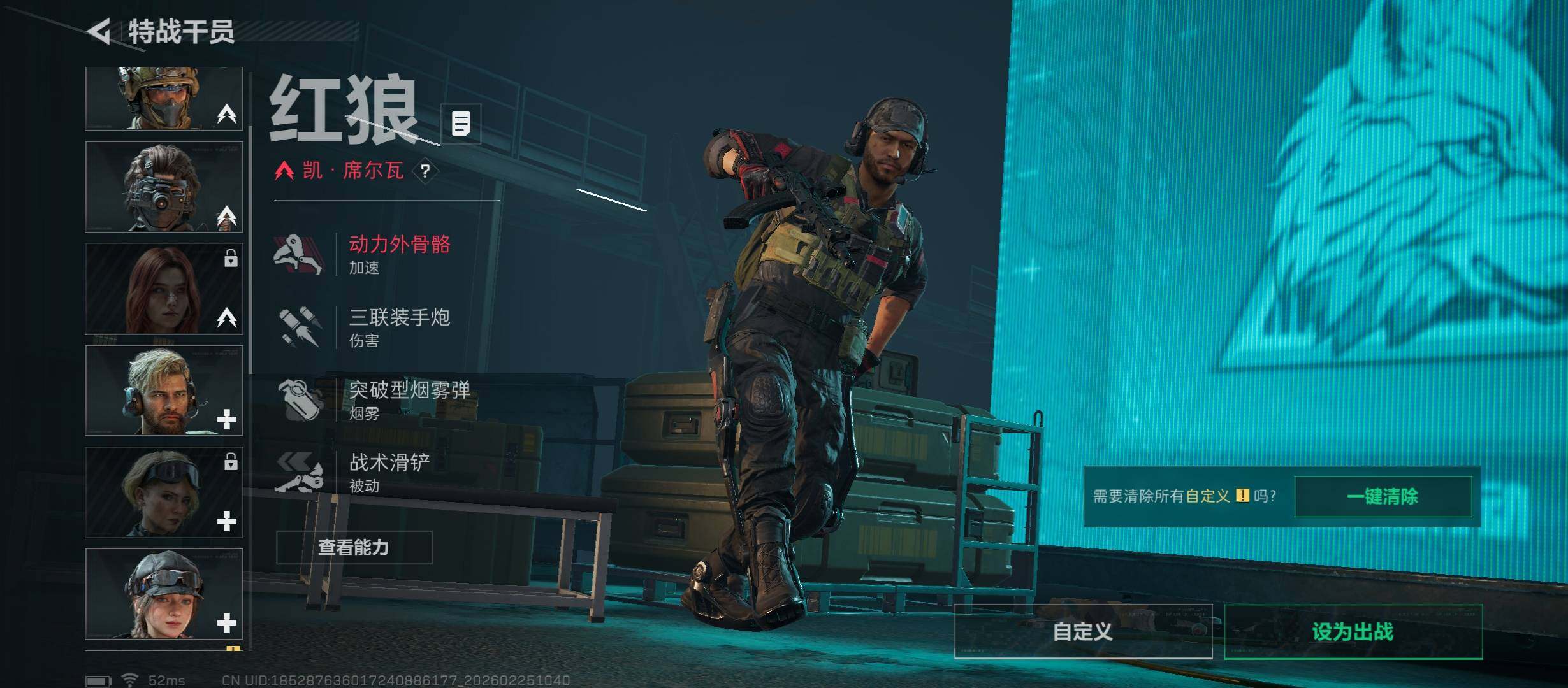 SJZCMW453805三角洲行动账号详情图7