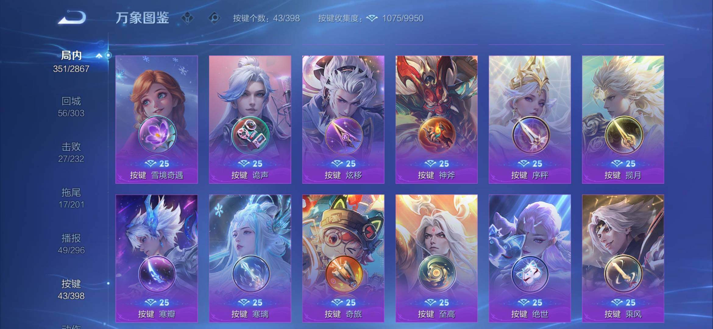 WZCMW4209756王者荣耀账号详情图10