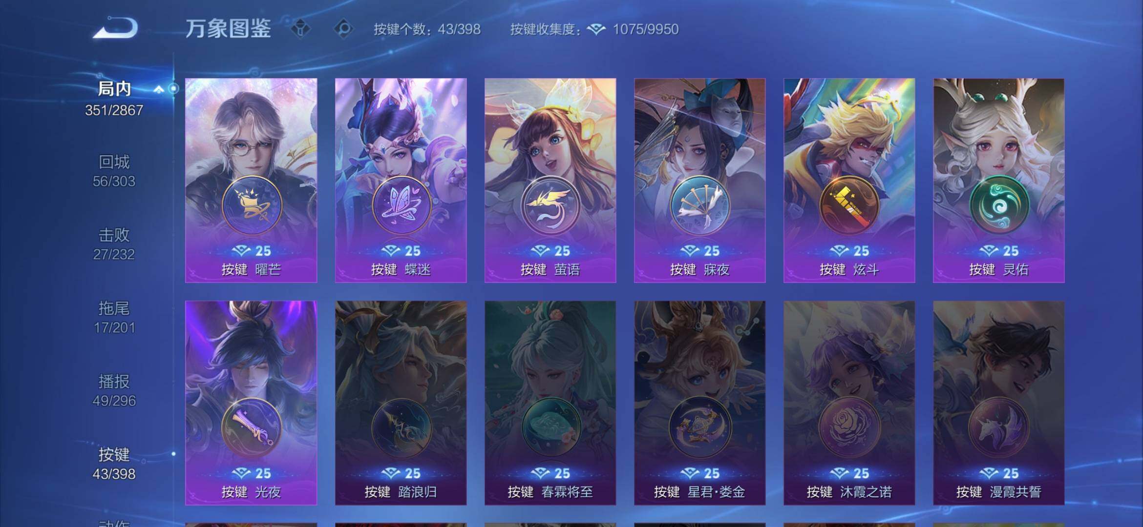 WZCMW4209756王者荣耀账号详情图12