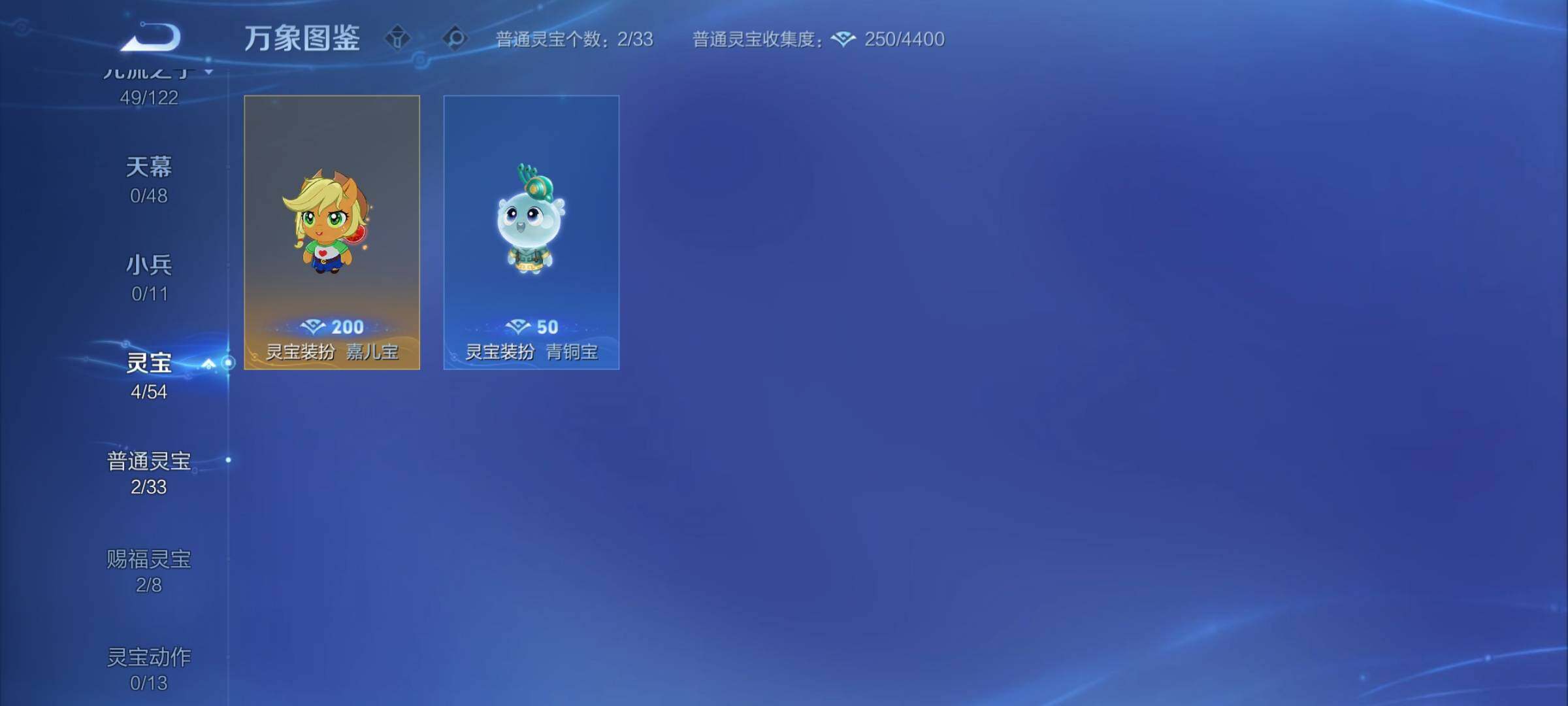 WZCMY4187509王者荣耀账号详情图15