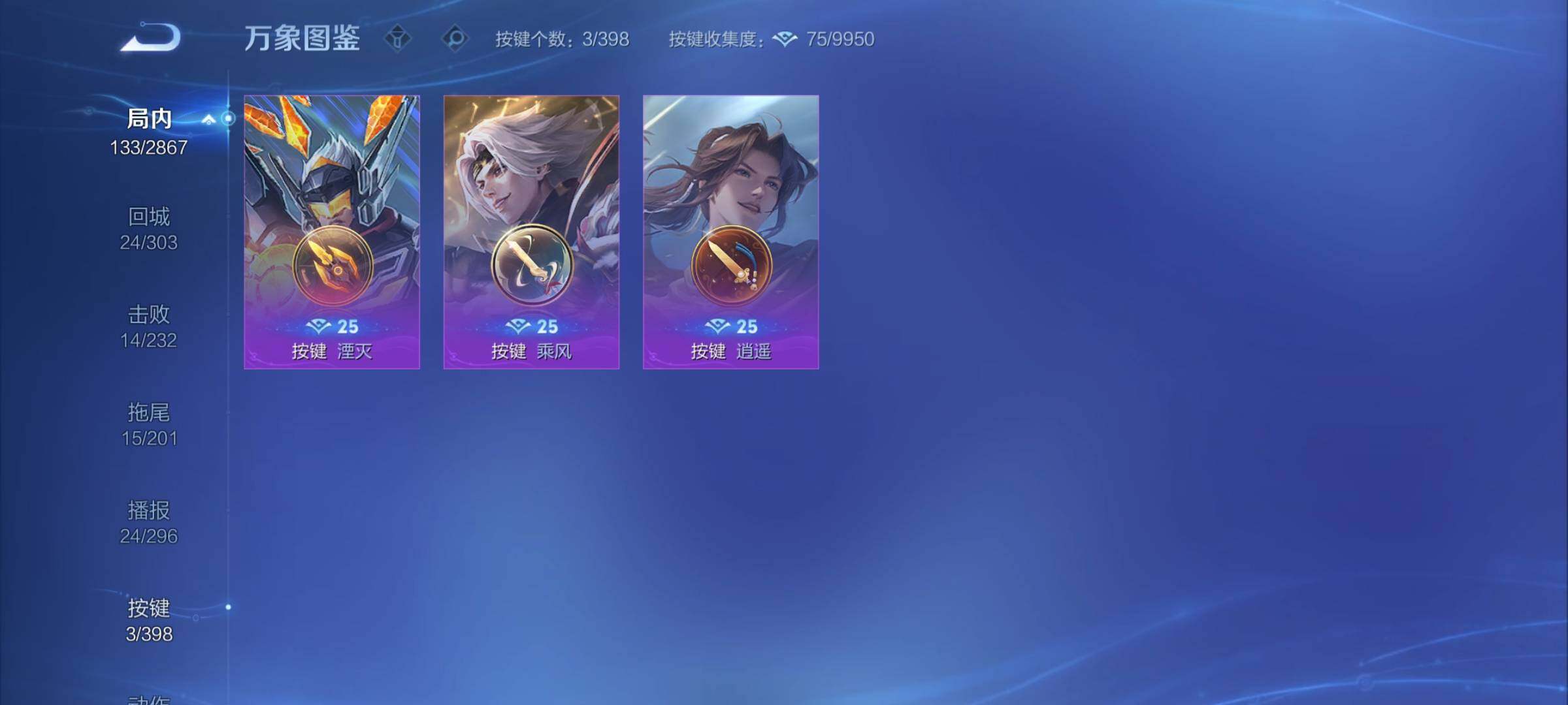 WZCMY4185863王者荣耀账号详情图11 WZCMY4185863王者荣耀账号详情图11