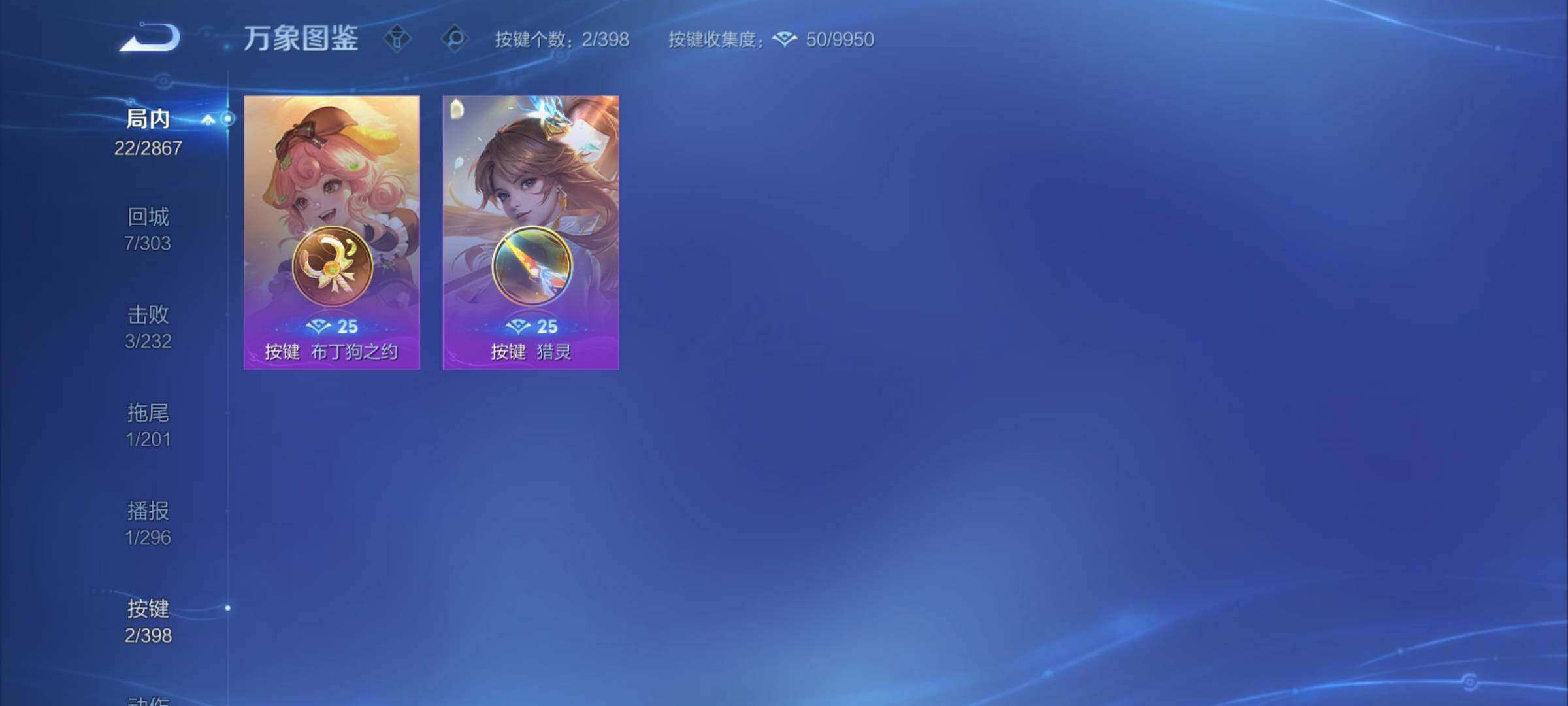 WZCMY4187513王者荣耀账号详情图9