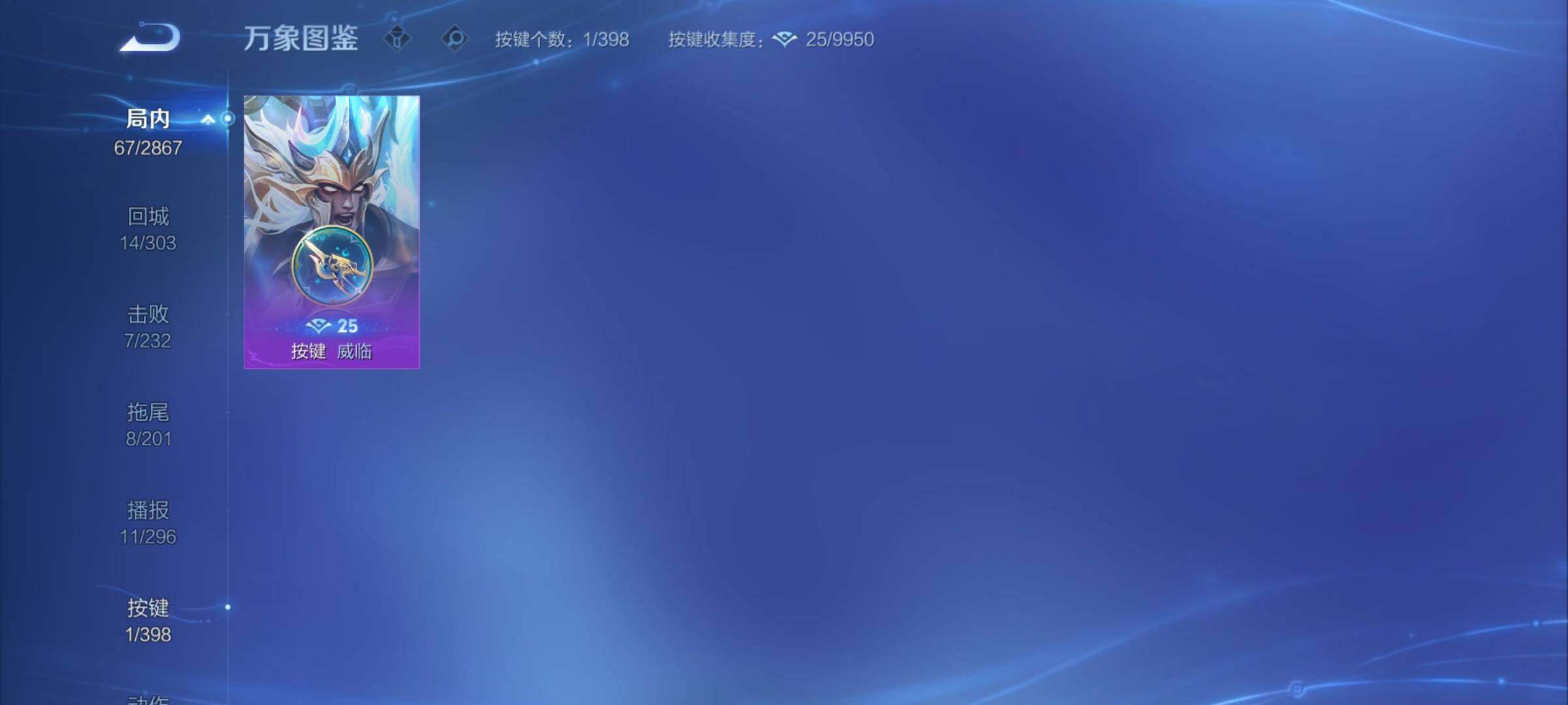 WZCMY4185867王者荣耀账号详情图9