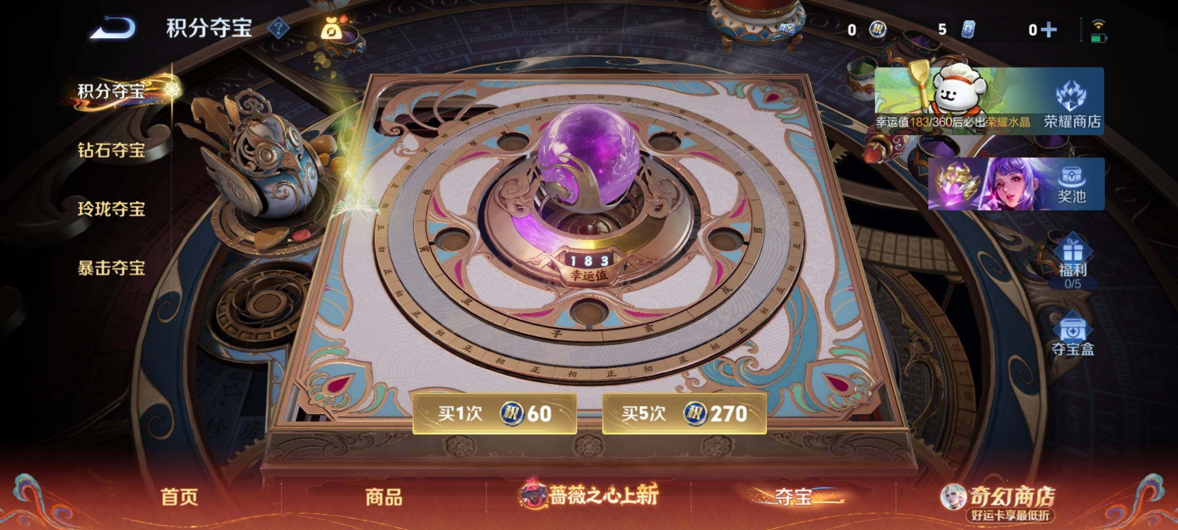 WZCMY4185867王者荣耀账号详情图10