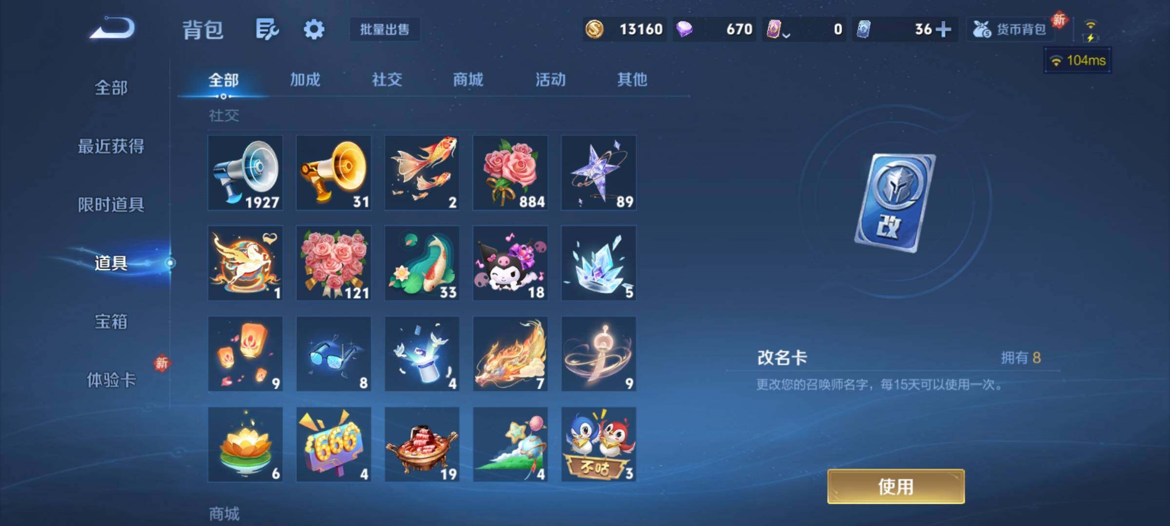 WZCMY4187514王者荣耀账号详情图18 WZCMY4187514王者荣耀账号详情图18