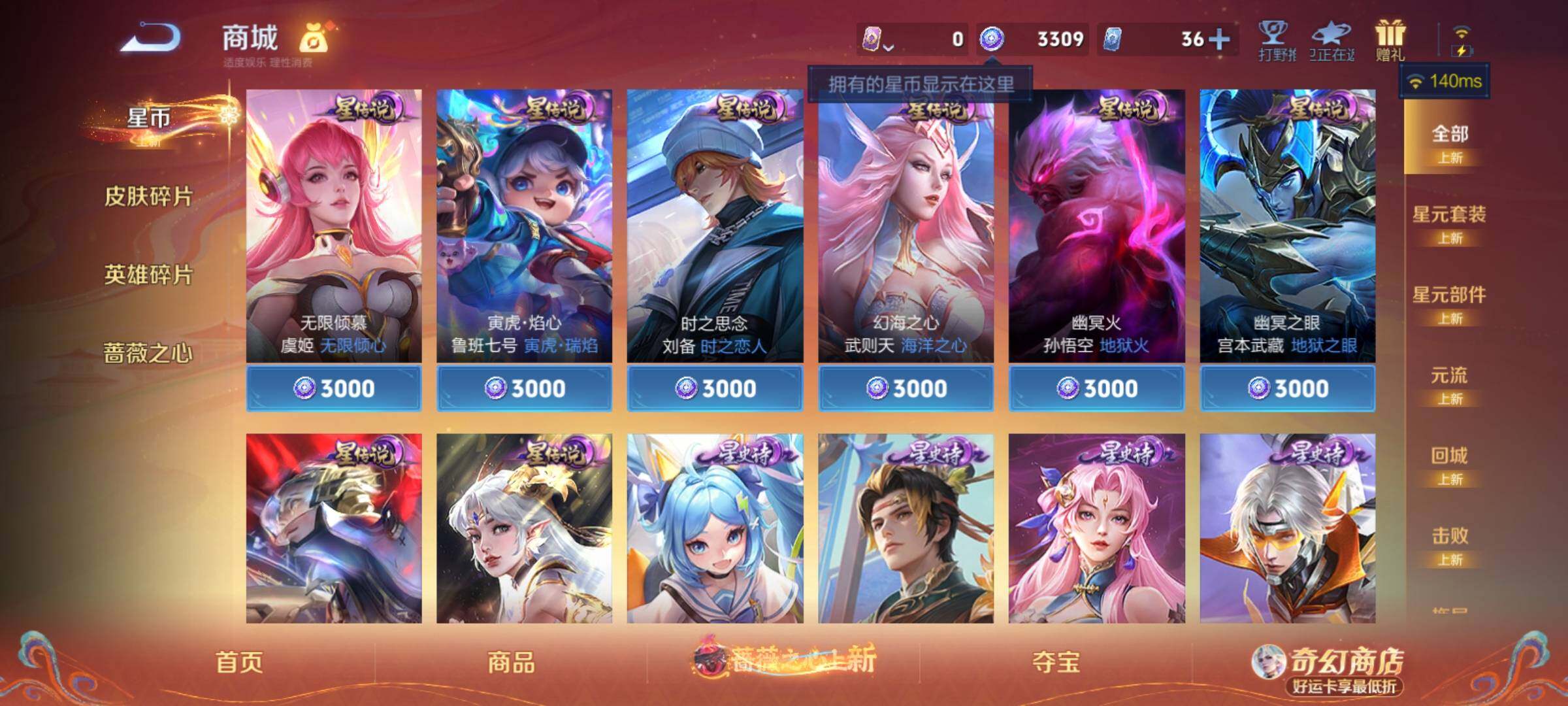 WZCMY4187514王者荣耀账号详情图16 WZCMY4187514王者荣耀账号详情图16