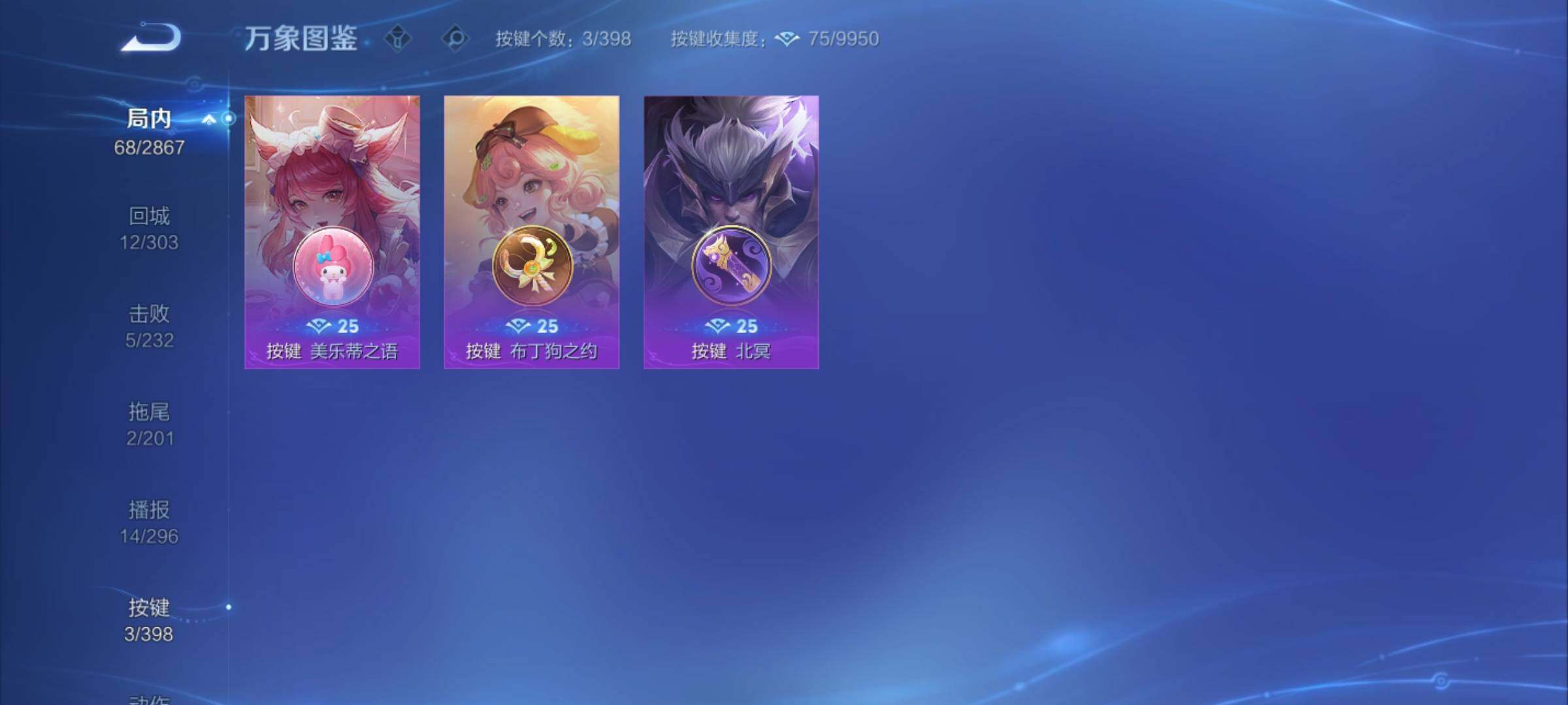 WZCMY4185889王者荣耀账号详情图10 WZCMY4185889王者荣耀账号详情图10