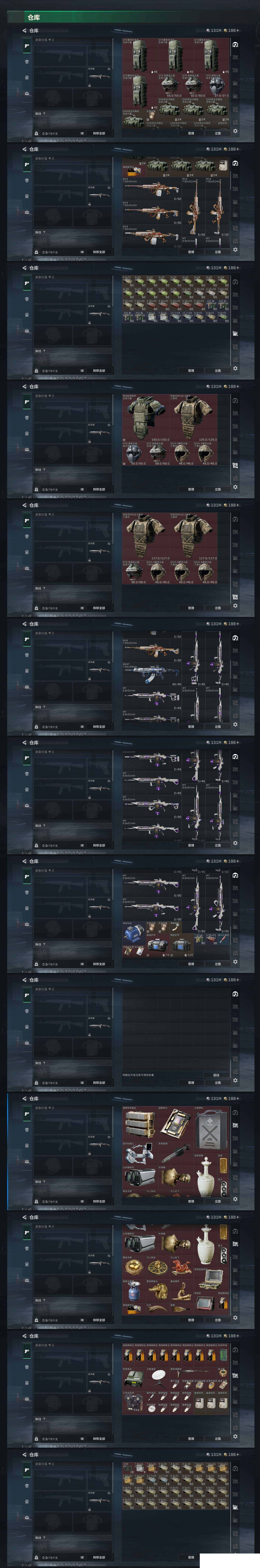 SJZCMW459468三角洲行动账号详情图7