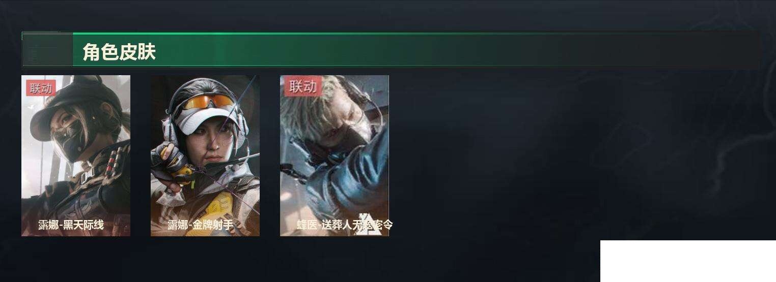 SJZCMW459468三角洲行动账号详情图4