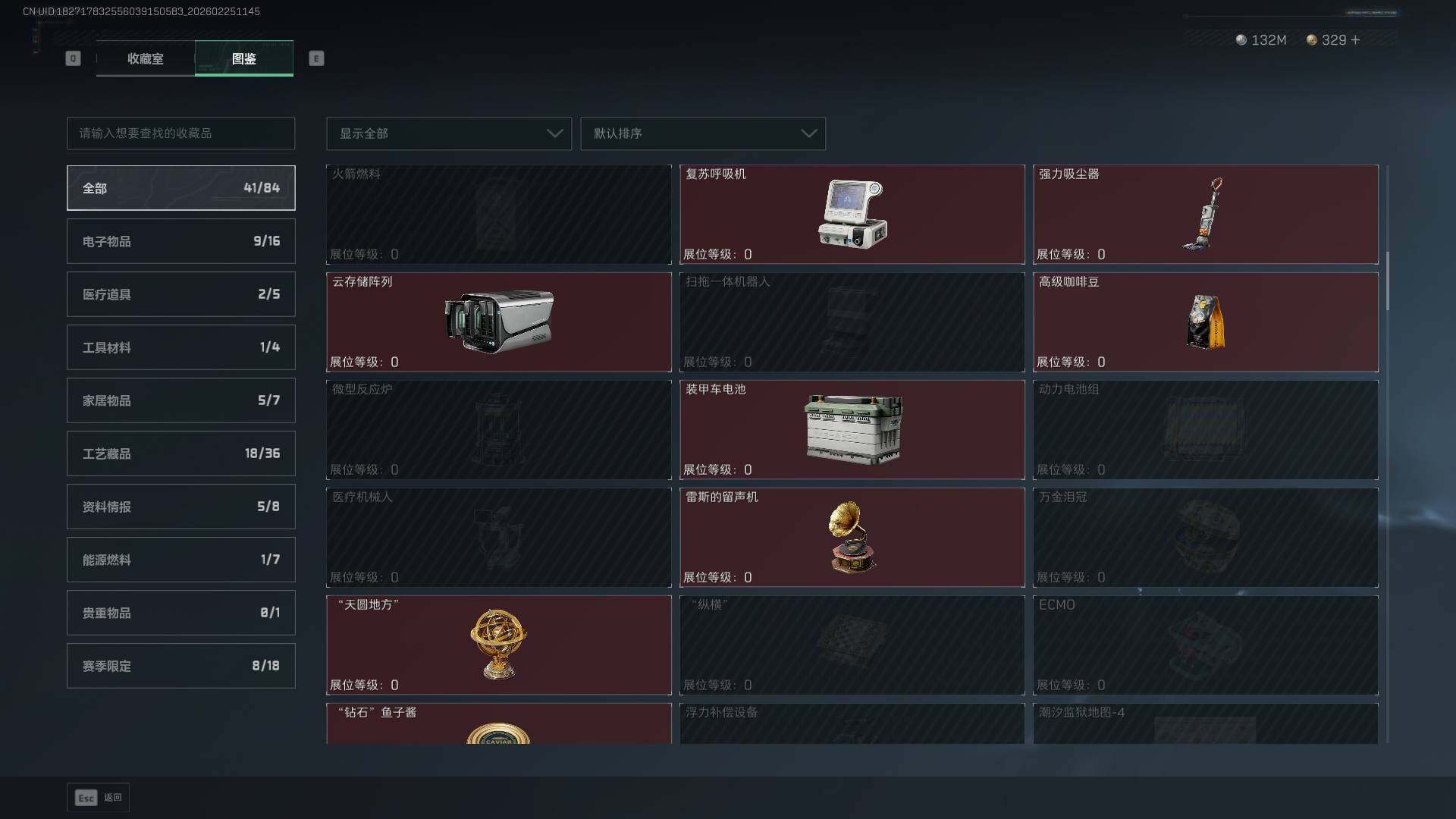 SJZCMW453537三角洲行动账号详情图22