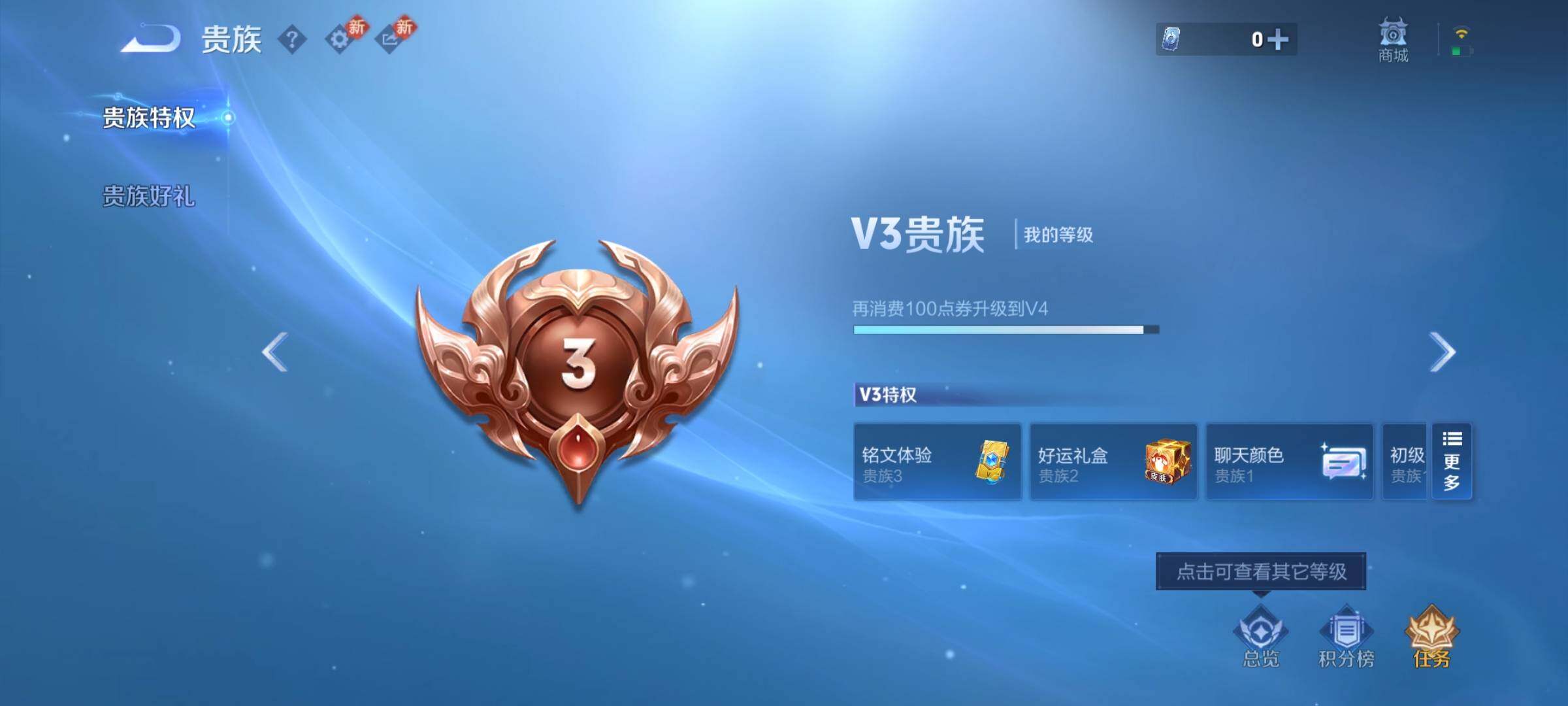 WZCMY4188295王者荣耀账号详情图9