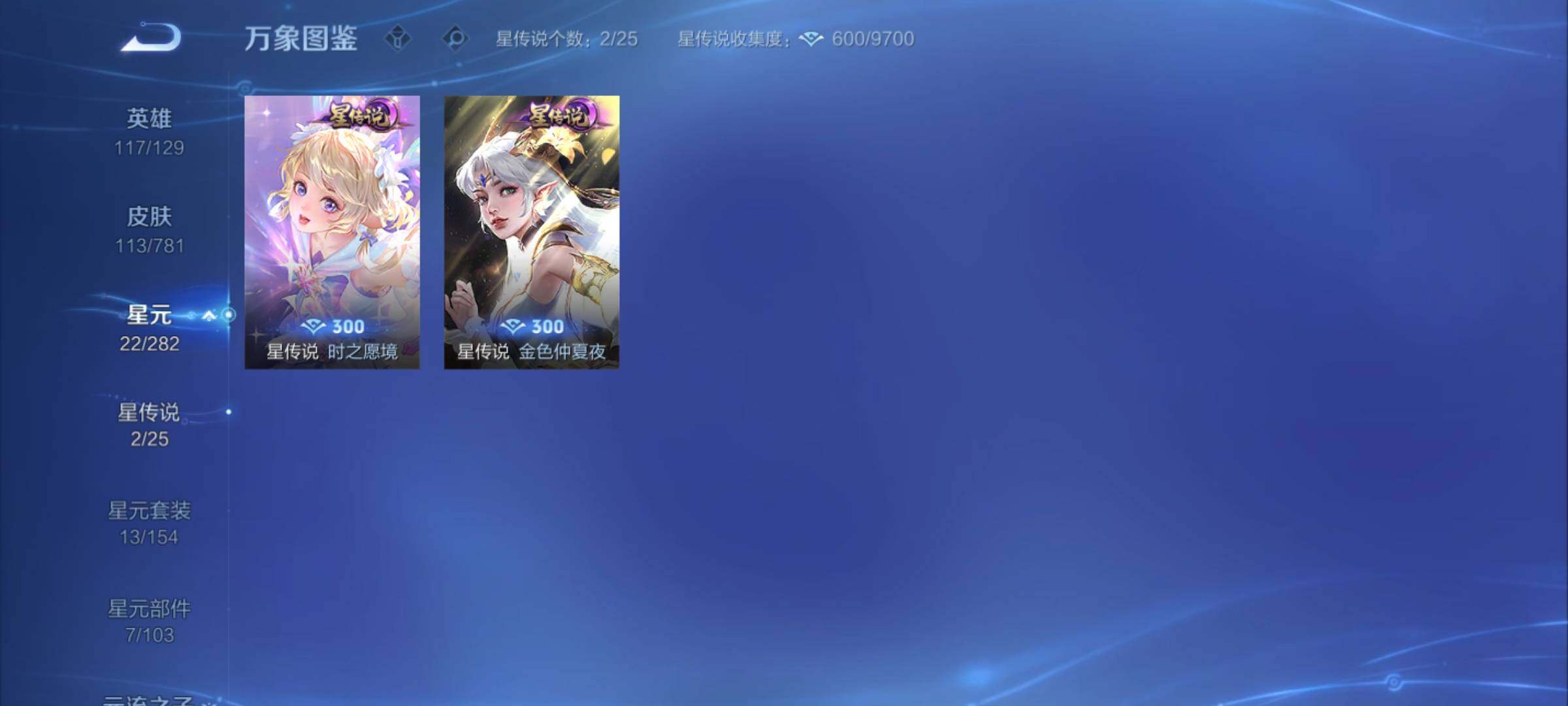 WZCMY4191020王者荣耀账号详情图10 WZCMY4191020王者荣耀账号详情图10