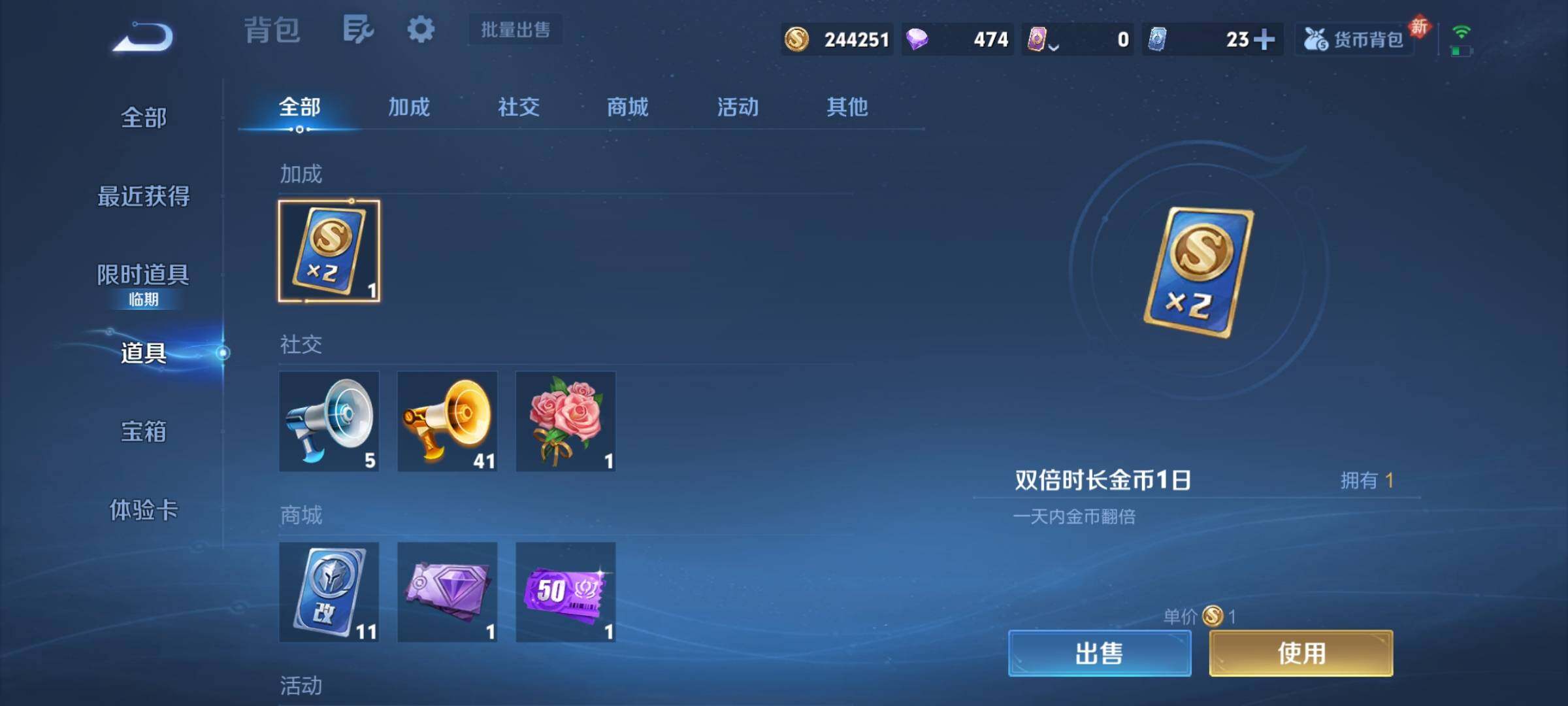 WZCMY4188302王者荣耀账号详情图16