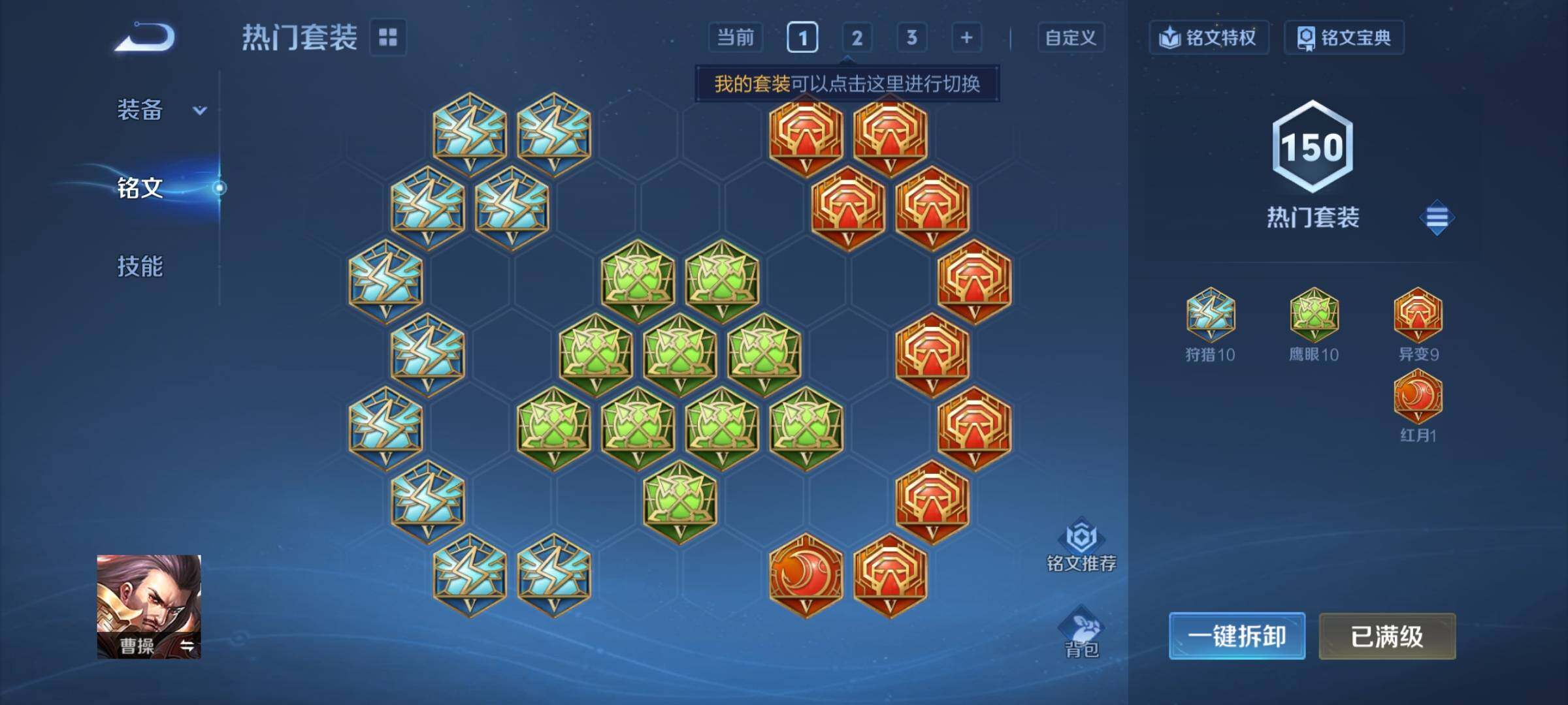 WZCMY4188320王者荣耀账号详情图10