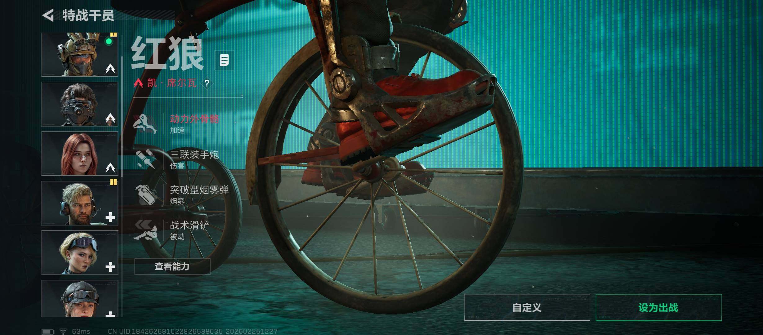 SJZCMW453769三角洲行动账号详情图9