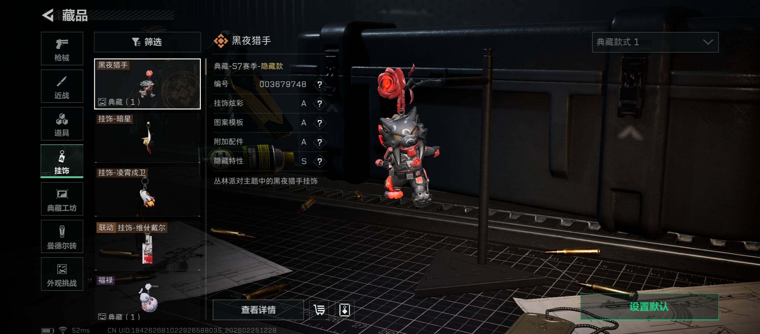 SJZCMW453769三角洲行动账号详情图14