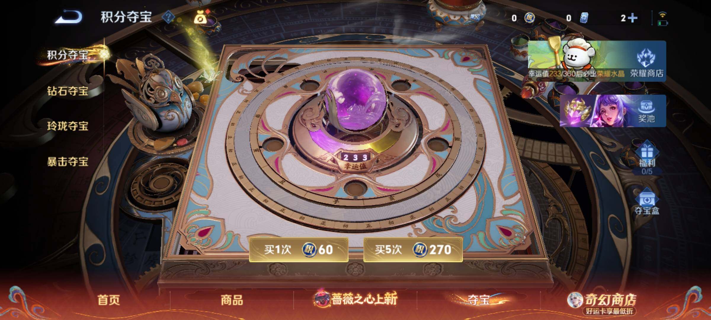 WZCMY4188325王者荣耀账号详情图10