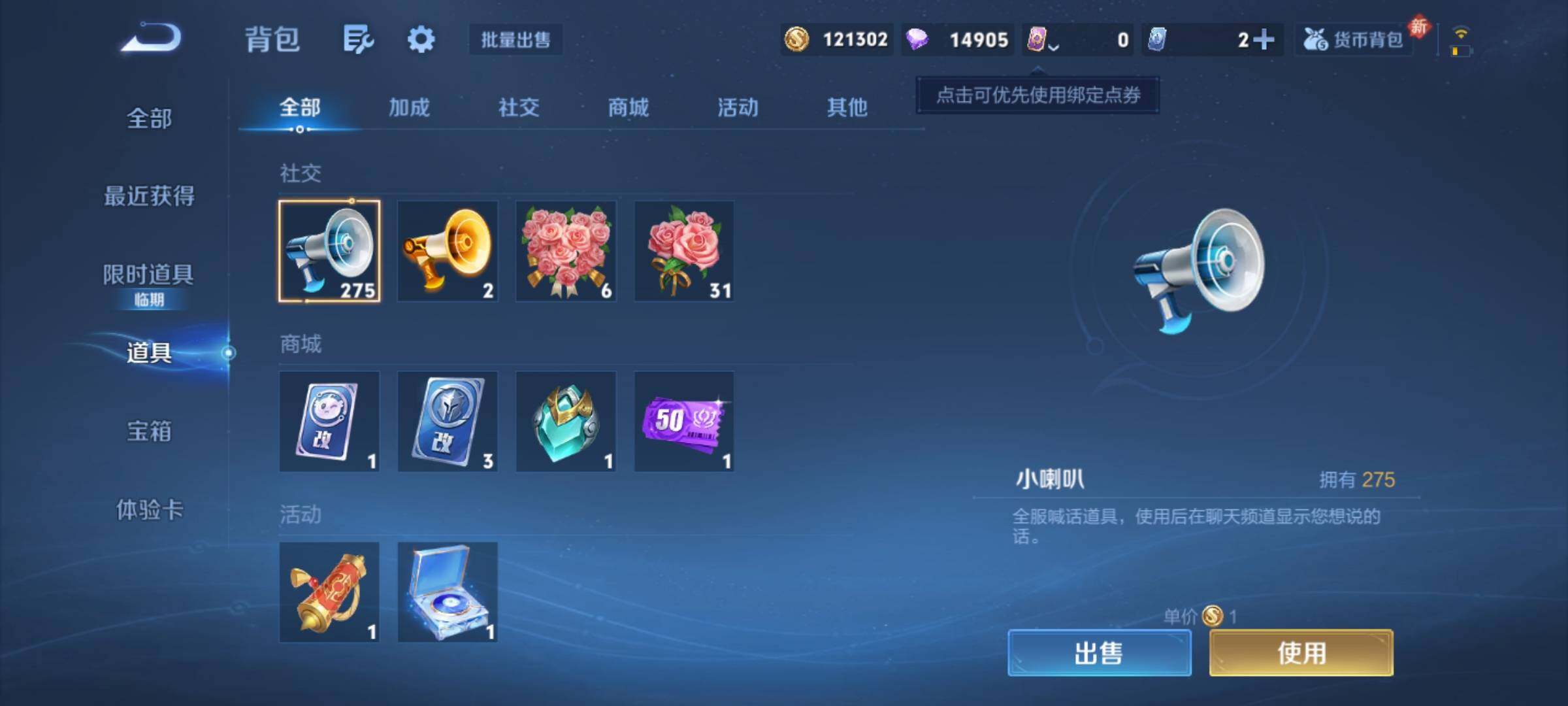 WZCMY4188325王者荣耀账号详情图12