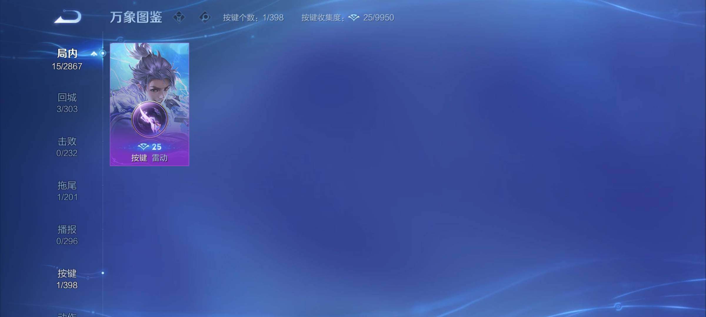 WZCMY4188328王者荣耀账号详情图7 WZCMY4188328王者荣耀账号详情图7