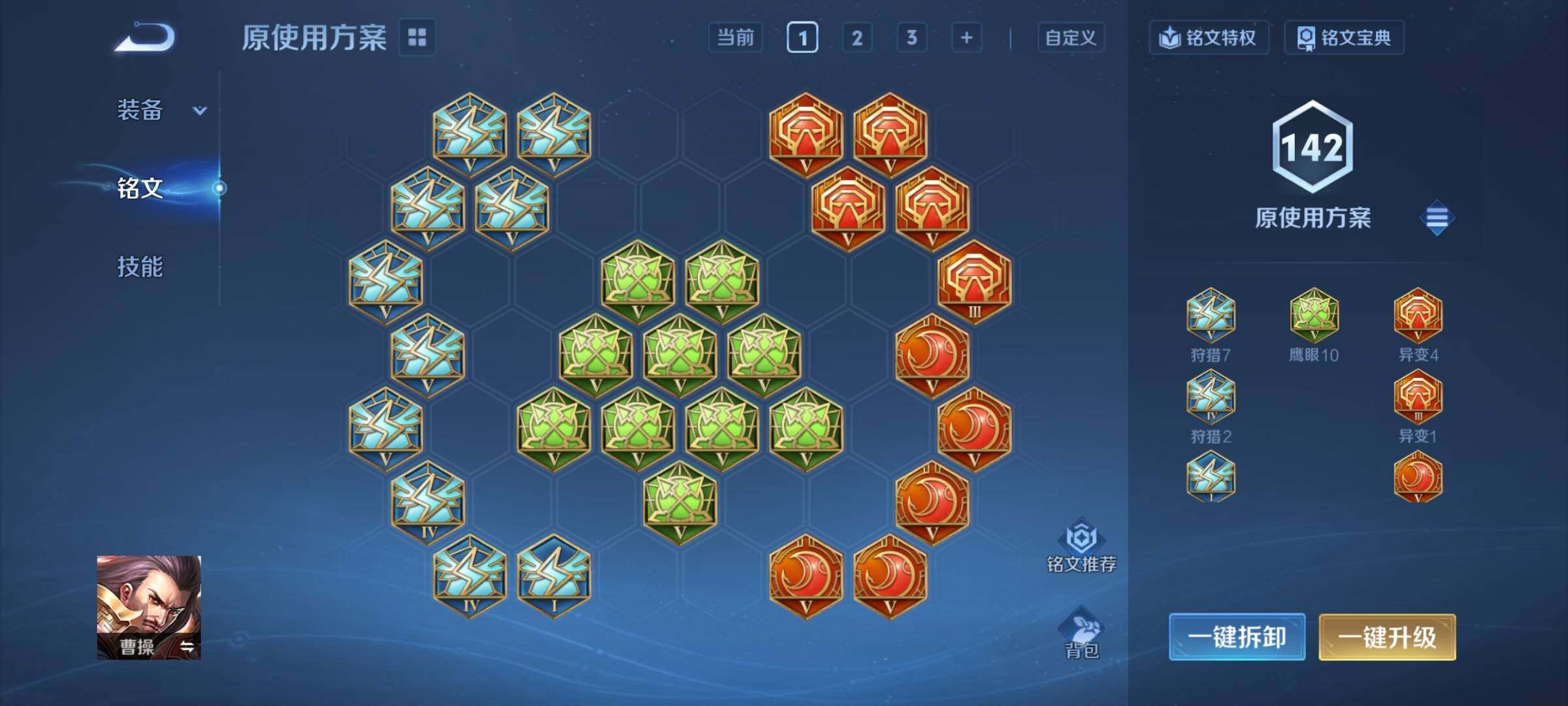 WZCMY4188328王者荣耀账号详情图11 WZCMY4188328王者荣耀账号详情图11