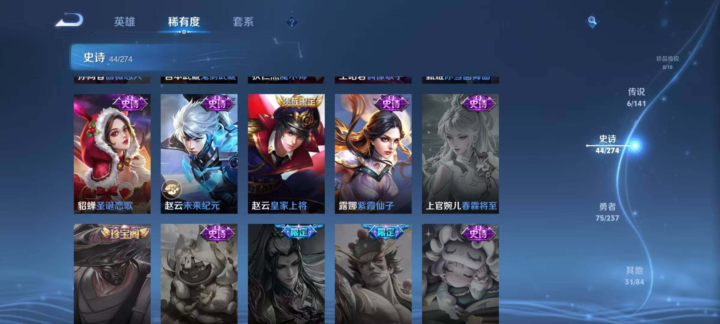 WZQM4196035王者荣耀账号详情图16