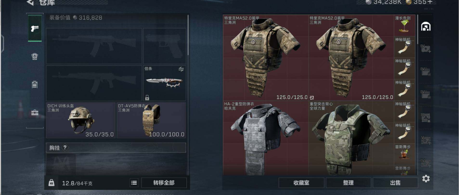 SJZCMW453580三角洲行动账号详情图6